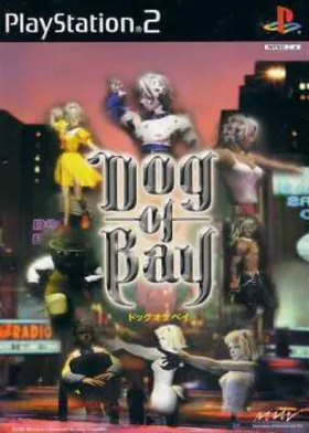 Dog of Bay (Japan) box cover front